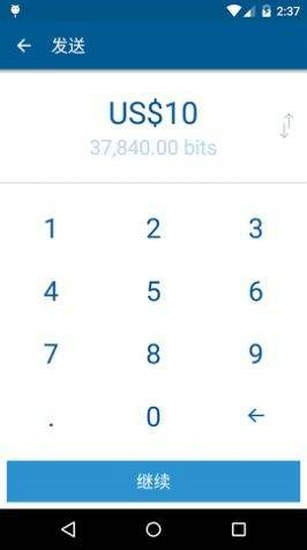 Coinbase安卓版数字资产交易平台v3.1.29