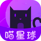 喵星球钱包app数字藏品平台详解V1.0.5