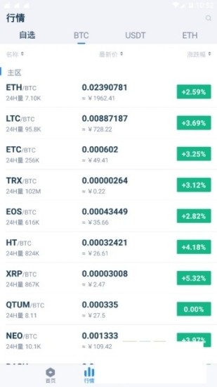 HKExone安全系统架构