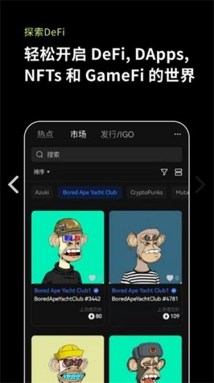 Ledger设备操作示意图
