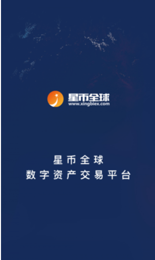 交易界面示意图
