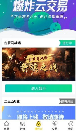 移动端操作界面展示