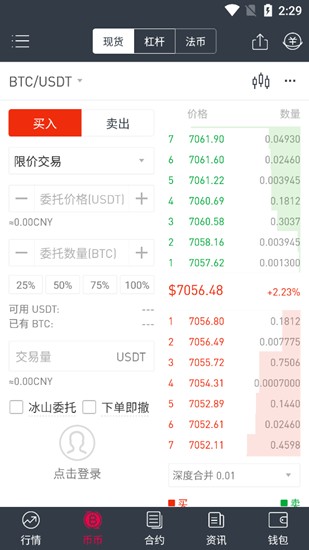 gate.iou5b89u5353app2023u6700u65b0u7248u672c