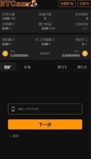 u4e2du672cu806aappu624bu673au7248u4e0bu8f7d