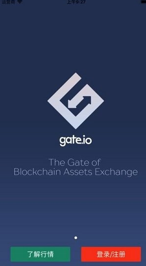 Gate.io移动端交易界面示意图