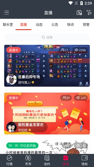 gate.iou5b98u7f51u6700u65b0u7248u4e0bu8f7d