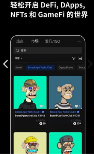 数字资产交易平台界面