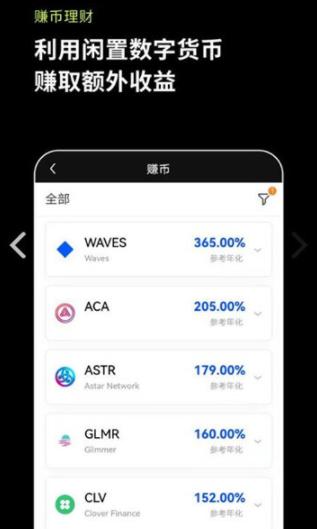 资产管理系统展示