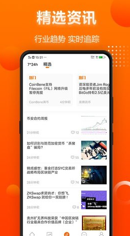 比特范手机版