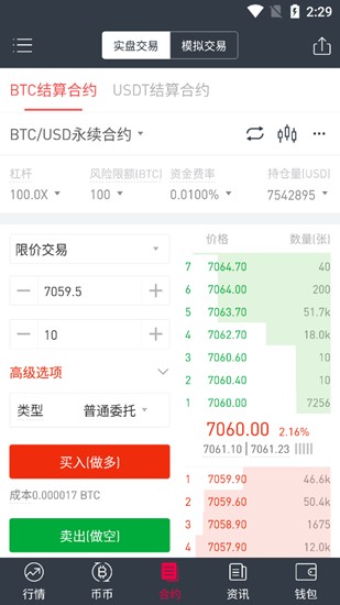 gate.iou5b98u7f51u624bu673au7248u4e0bu8f7d
