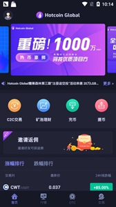 u73afu7403u5e01appu6700u65b0u7248u672cu4e0bu8f7d