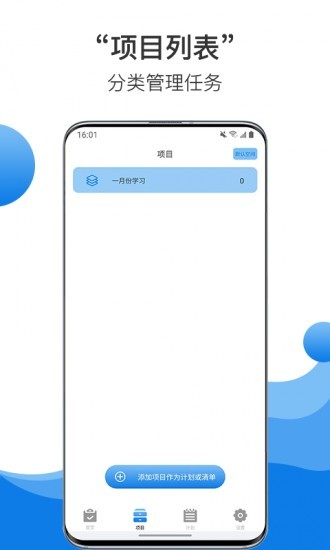 中币ZB资产管理界面