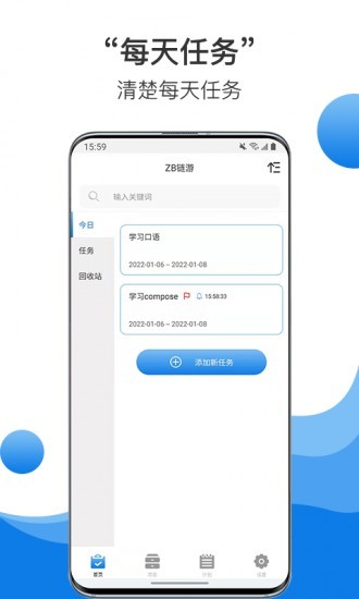 中币ZB交易平台界面