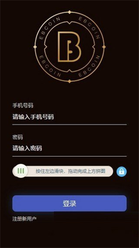 u6613u5e01u4ed8appu5b89u5353u7248u672c