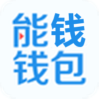 钱能钱包数字资产安全管理平台
