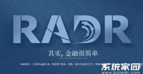雷达币技术生态发展解析