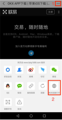 多终端安装流程解析