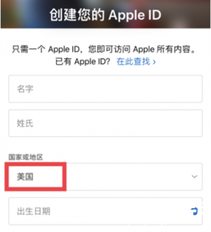 账户信息填写示例