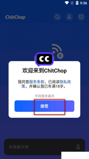多设备联动演示