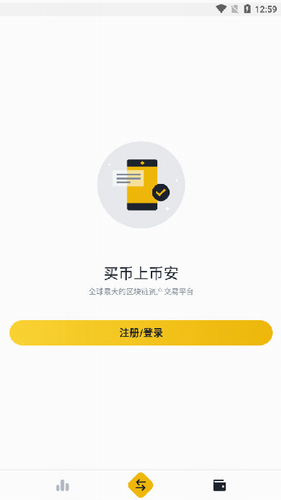 u5e01u5b89appu4e0bu8f7d