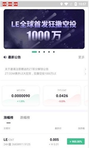 加密技术展示
