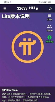 智能资产管理界面