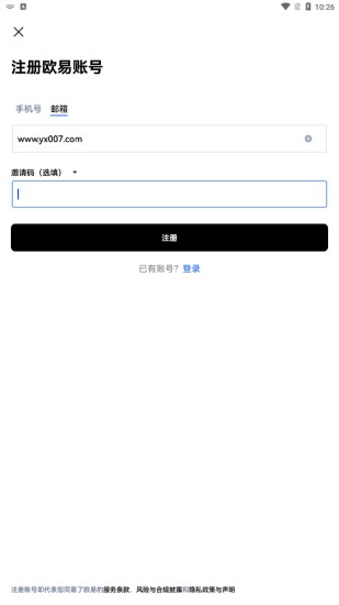 欧意交易所移动端安全交易平台