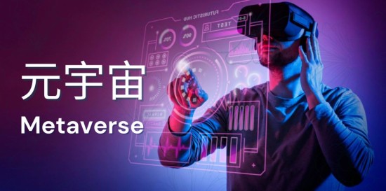 Web3元宇宙入门方法与核心优势解析