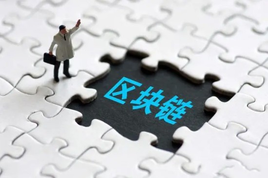 区块链核心特性与技术本质解析