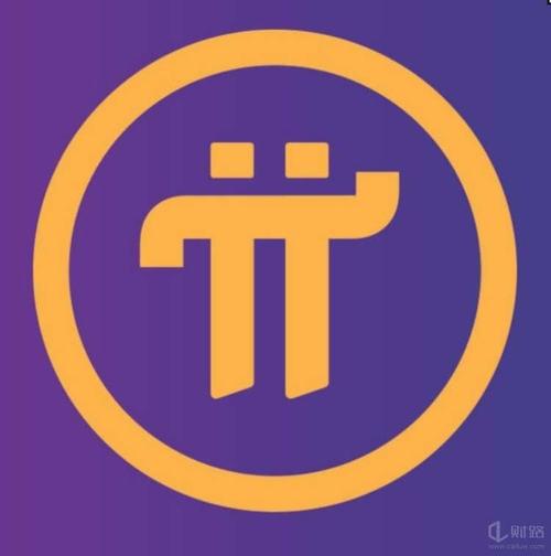 Pi Network1.34.22版本更新亮点与优势