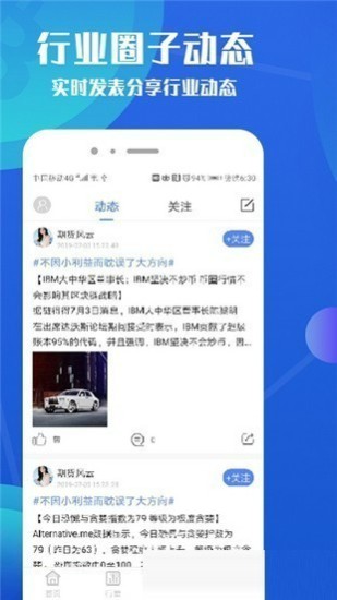 比特币钱包手机客户端
