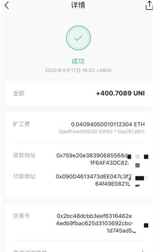 移动端资产管理