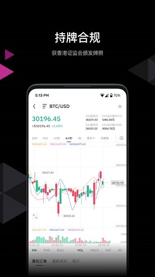 black交易所安全体系