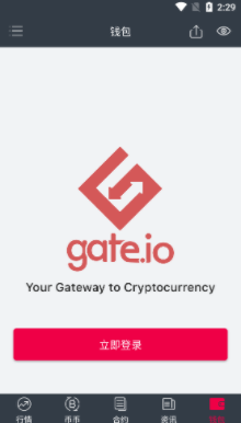 gate.iou4ea4u6613u6240u5b98u7f51u5165u53e3u767bu5f55u7248