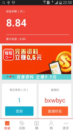 钱能钱包安卓版安全便捷交易平台