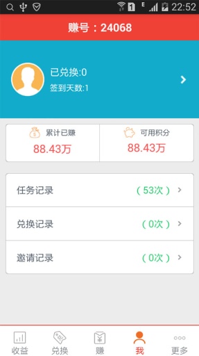 钱能钱包安卓版安全便捷交易平台