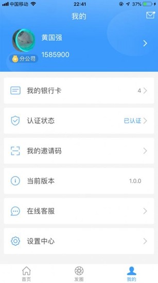 K豆Pay钱包数据分析