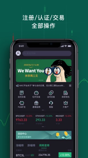 安全认证流程