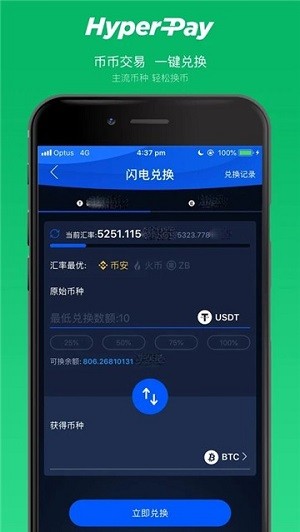 hyperpayu5b98u7f51u6700u65b0u7248