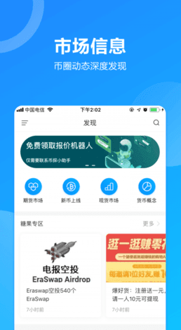 ztu4ea4u6613u6240u5b98u7f51app