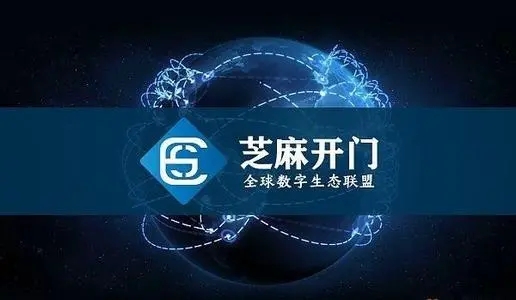 芝麻交易所app登录与使用体验解析