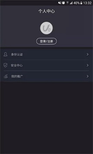 行情分析界面