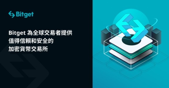 Bitget下载注册教程及买币步骤详解
