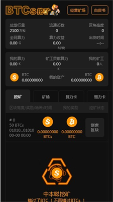 u4e2du672cu806au4ea4u6613u6240appu6700u65b0u7248u672cu4e0bu8f7d
