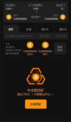 u4e2du672cu806au4ea4u6613u6240appu6700u65b0u7248u672cu5b89u5353u7248u4e0bu8f7d