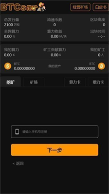 u4e2du672cu806au4ea4u6613u6240appu4e0bu8f7d
