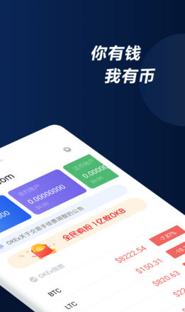 安全防护系统
