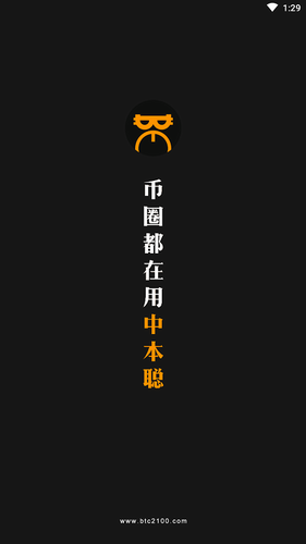 中本聪BTCS挖矿平台