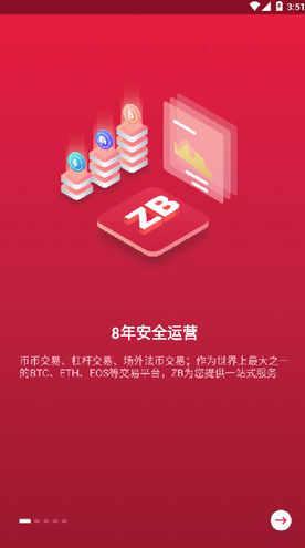u4e2du5e01u7f51appu5b98u7f51u4e0bu8f7d2024u6700u65b0u7248u672c