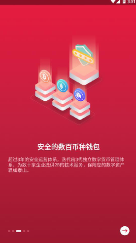 u4e2du5e01u7f51app2024u6700u65b0u7248u672cu4e0bu8f7d